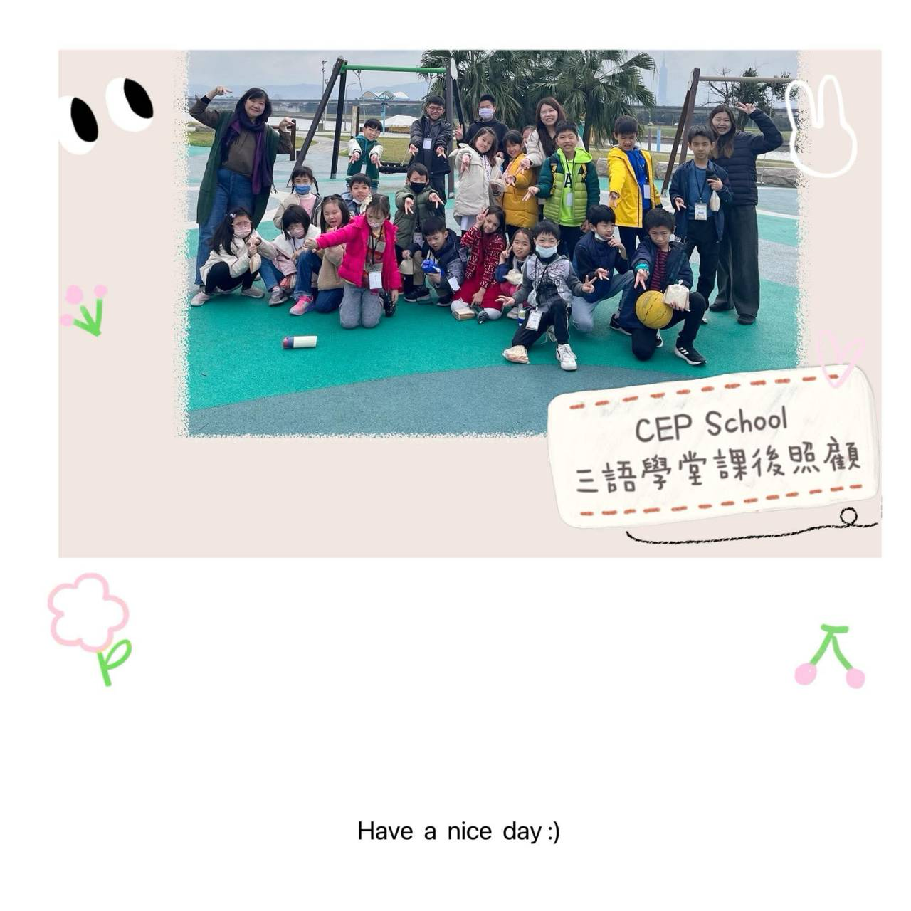 預約課程 預約課程