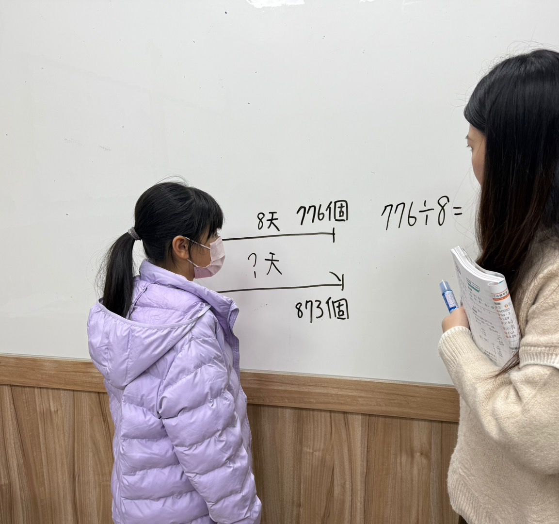 數學邏輯課程 數學邏輯課程