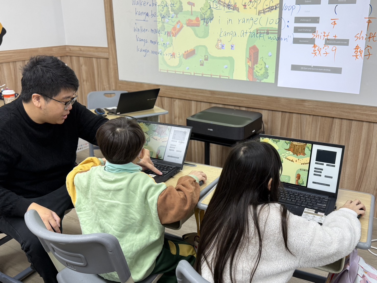 孩子們學習 Python 程式設計 孩子們學習 Python 程式設計