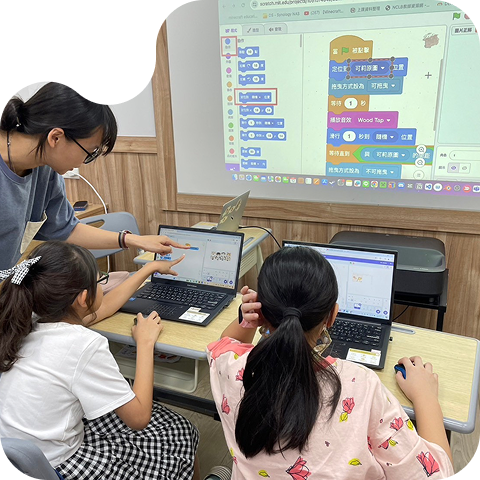 程式語言課程 程式語言課程